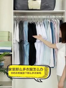 Magic Multi-port Support hangers for Clothes Drying Rack Multifunction Plastic Clothes rack drying hanger Storage