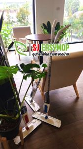 SJEASYMOP ไม้ม็อบถูพื้นสเปร์ยม็อบ NEW SPRAY MOP*2