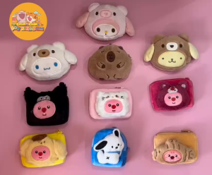 Móc Khóa Túi Mini 2in1 Hình Thú Dễ Thương Treo Balo Túi Xách – Phụ Kiện Hot! ChunChin ToyKingDom