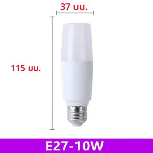 หลอดไฟ E27 10~1 ชิ้น รับประกัน 3 ปี 20W 10W แสงสีขาว LED ทรงกระบอก หลอดไฟ LED AC 220V สำหรับตกแต่งบ้าน โคมไฟระย้า