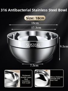 FANZHI | 316 Food Grade Stainless Steel Bowl Double Layer