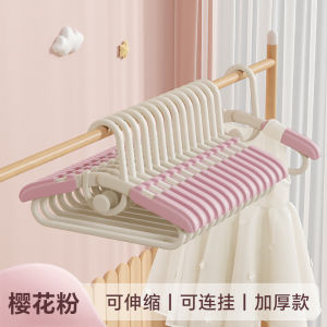 Thickened Anti-slip Extendable Child Clothes Hanger Baby Multi-functional No Trace Clothes Drying Holder Plastic Baby Rack