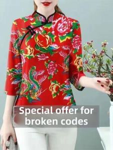 Northeast Big Flower New Year Battle Robe Mandarin Collar 3/4 Sleeve Women Spring & Fall New Arrival Ladieswear Loose-Fitting Belly-Covering Top Women Outwear