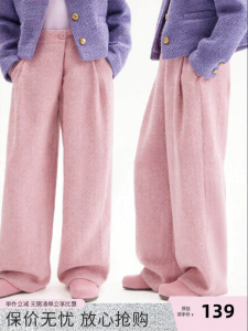 LOVESASAKIDS | Thick Woolen Adjustable Waist Comfortable Loose Long Trousers