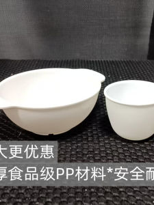 Bát Đựng Súp Bằng Nhựa PP Dày Tròn Màu Trắng Dùng Để Nấu Ăn Đựng Thức Ăn Dùng Để Đong Gạo Dùng Để Nấu Súp Dùng Để Nấu Ăn Sáng