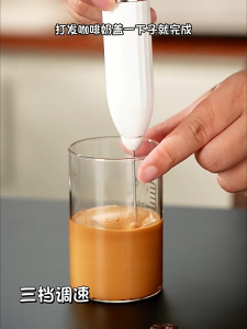 💎Emerald Vein💎ส่งจากไทย เครื่องตีไข่ไฟฟ้า เครื่องชงนม เครื่องชงกาแฟ นมชง ครีมกวน ผสมครีม เบเกอรี่แกดเจ็ต เครื่องผสมครัว ชาร์จไฟได้ USB ที่ตีไข่เครื่องทำฟองกาแฟเครื่องทำคาปูชิโนมือถือแบบเครื่องตีฟองนม🔥คุณภาพดีราคาถูก