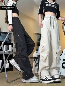 TUCANO | Thin Icy Silk Loose Straight Trousers