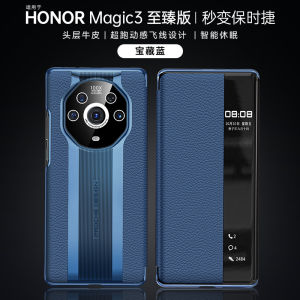 High-End Genuine Leather Flip Cover Phone Case for Honor Magic4 Ultimate Version Protective Cover for Magic4Pro Business Style