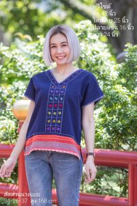 เสื้อปักมือผ้าฝ้ายเชียงใหม่ สีขาวลายน่ารัก