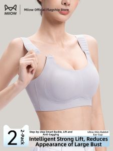 MiiOW | Adjustable Lifting Bra Thin for Summer Large Chest Minimizing Sagging Seamless