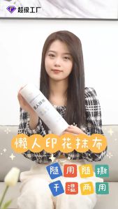 Combo 4 cuộn giấy lau đa năng Lau nhà bếp Nhà vệ sinh In họa tiết sang trọng Kích thước 25Cmx25cm