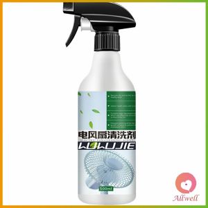 AW สเปรย์ล้างพัดลม ทำความสะอาดพัดลม น้ำยาฉีดพัดลม Electric fan cleaner