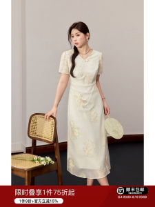 Traditional Chinese Style Heavy Embroidery Cheongsam Dress