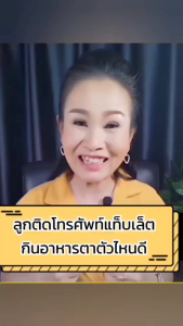 Giffarine LCvit Junior อาหารเสริมวิตามินเอและลูทีนสำหรับเด็ก ปกป้องดวงตา สำหรับเด็กอายุ 6-12 เดือน กลิ่นผลไม้