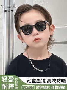 Childrens Polarized Sunglasses UV Protection Silicone Material Boys Girls Fashionable Baby Sunscreen Glasses Korean Style