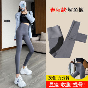 Spring Autumn High Waist Fleece Lined Womens Sharkskin Pants Slimming Tummy Control Butt Lifting Black Base Layer Pants