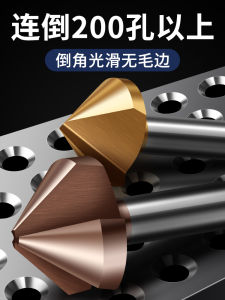 Stainless Steel 90 Degree Chamfer Drill Bit Screw Sink Hole Drill Bit New Angle Milling Tool 45 Degree Cobalt Coated Titanium