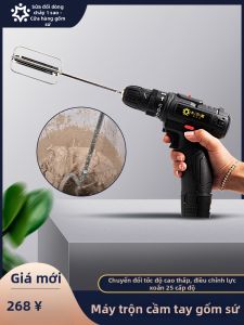 Cordless High Torque Glaze Mixer Dual-Speed
