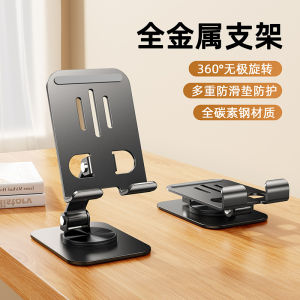 Foldable Tablet Mobile Phone Desktop Phone Stand for iPad iPhone Samsung Desk Holder Adjustable Desk Bracket Smartphone Stand