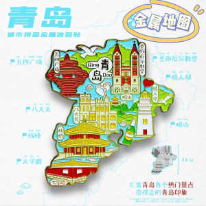 Innovative Metal Qingdao Map Fridge Magnet Tourist Souvenir National Trend Decorative Building Patterned Chinese Style