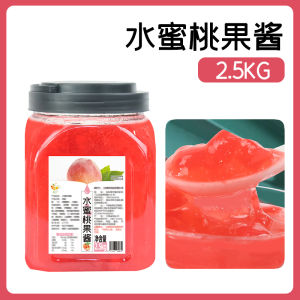 Dragon Fruit Jam Milk Tea Beverage Bakery Companion 2.5kg Canned for Coffee Shop Breakfast Baking Special Use