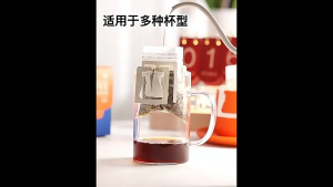 [SG Ready Stock] Hanging Ear Style Coffee Filter Paper Coffee Filter 50 Pcs Drip Bag Drip Bag Brew Drip filter Rocks Coffee Camping Home Office Perfect for Travel