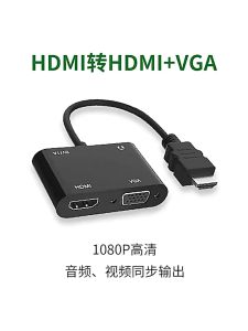 HDMI to HDMI + VGA Adapter 1080P HD 2 in 1 Hub Video Audio Converter for Mac iOS Windows 7/8/10 PC HDTV Projector