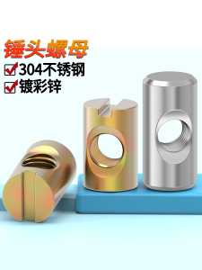 Colorful Plated Iron Furniture Bolt Head Hammer Mother round Column Nut Flat Head Hammer Connecting Piece M6 M8 Cross Hole