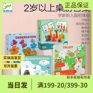 Djeco Childrens Garden Animal Hide And Seek Rabbit Harvest Butterfly Fly Tabletop Game for Toddlers Age 2 Educational Toys