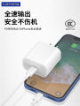 สายชาร์จแบบเส้นคู่ USB-C ความเร็วสูงสำหรับ iPhone 16 pro Max/14 Plus/13/12/11 เคสชาร์จแบบอเนกประสงค์พร้อมชาร์จไฟ 20W. 