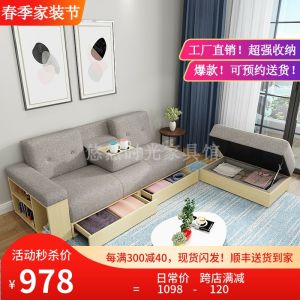 Economic Fabric Sofa Bed Foldable Multi-Functional Storage Single Person Small Apartment Modern Japanese Style Living Room