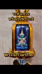 6 ขนาด 12.5 มม ระฆังแขวนพร้อมรูปพระ สำหรับบูชาเพื่อความเป็นศริมงคล