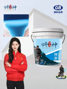 XIUSHEN | Weatherproof Outdoor Roofing Coating