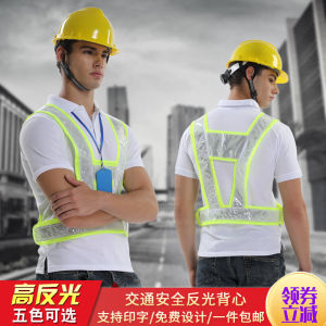 Reflective Vest Construction Site Sanitation Worker Vest Traffic Road Administration Safety Reflective Vest Vest Night Cycling Reflective Waistcoat