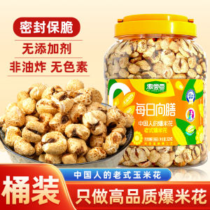 Traditional Retro Popcorn Bucket Childhood Corn Snack Leisure Light Bites Old Fashioned Crispy Corn Flakes Snacks from Anhui