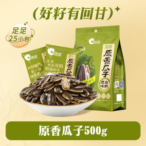 ChaCheer Spicy Vinegar Walnut Kernels 500g Bag in Bag Caramel Flavor Independent Packaging Snacks Roasted Nuts And Seeds