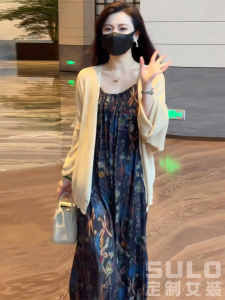 Fashionable Knitted Print Dress Set Womens Elegant Chic Off-Shoulder Long Sleeve V-Neck A-Line Skirt Spring Autumn Style