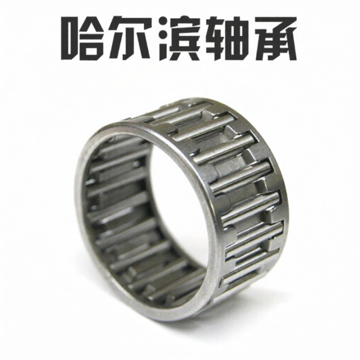 ตลับลูกปืนเข็ม | Lazada.co.th