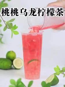 CHUANXIAOTAO | Peach Concentrated Juice Slurry Beverage Syrup