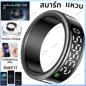 แหวนสมาร์ทโหมดกีฬาหลายโหมดเครื่องนับก้าวฟิตเนสเครื่องติดตามสุขภาพ IP68 กันน้ำเกรดทหารหน้าจอ LCD แหวนสมาร์ท 2025