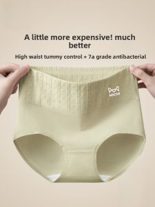 Miiow | High Waist Cotton Underwear Womens Pure Cotton 2025 New 7A Antibacterial Crotch Abdomen Lifting Hip Triangle Shorts