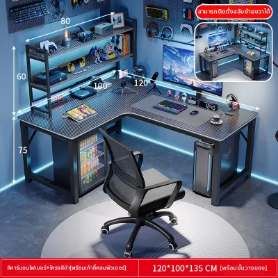 xinyafitment | โต๊ะทำงานและเล่นเกม L-Shape พร้อมชั้นวางของ
