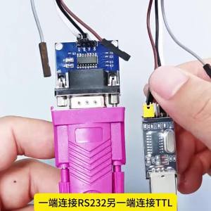 Risym | RS232 to TTL Conversion Module