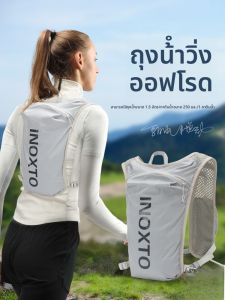 กระเป๋าเป้สะพายหลังวิ่งมาราธอนน้ําหนักเบาพิเศษ INOXTO กลางแจ้งวัสดุไนลอนสายรัดเบาะลมเหมาะสําหรับการปีนเขาขี่จักรยานและกีฬาทางน้ํา