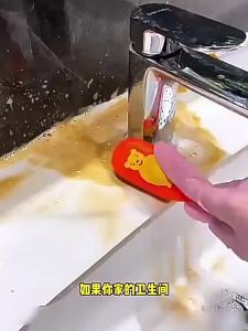 KEKESHANGJIA | Powerful Descaling and Stain Remover Cleaner