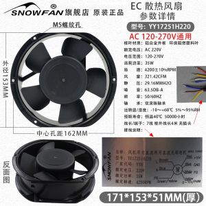Quạt Tản Nhiệt SNOWFAN Cao Tốc 12cm 12038 AC 110/220V Đa Năng Gió Mạnh EC Quạt Tản Nhiệt Trục Ngang Cho Máy Tính Và Phụ Kiện