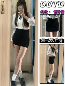 กระโปรงสั้นทรงเอเอวสูงสีดำเซ็กซี่สำหรับผู้หญิงไซส์ใหญ่ กระโปรงทรงเข้ารูปเอวสูง กระโปรงทรงเข้ารูปสำหรับผู้หญิงไซส์เล็ก