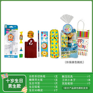 Creative Activity Stationery Set 10th Birthday Party Favors Childrens Gift School Supplies Package Geddes Ten Year Old Kit