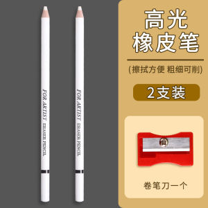 Professional Sketching Charcoal Pencil Set with Eraser Pen Detail Highlight Wooden Stick Eraser for Hand Drawing Art Supplies