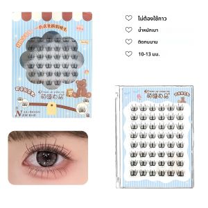 ขนตาปลอมแม่เหล็กแบบไม่ต้องใช้กาว 48 ช่อ ใช้ซ้ำได้ ขนตาฟู งอน บางเฉียบ
